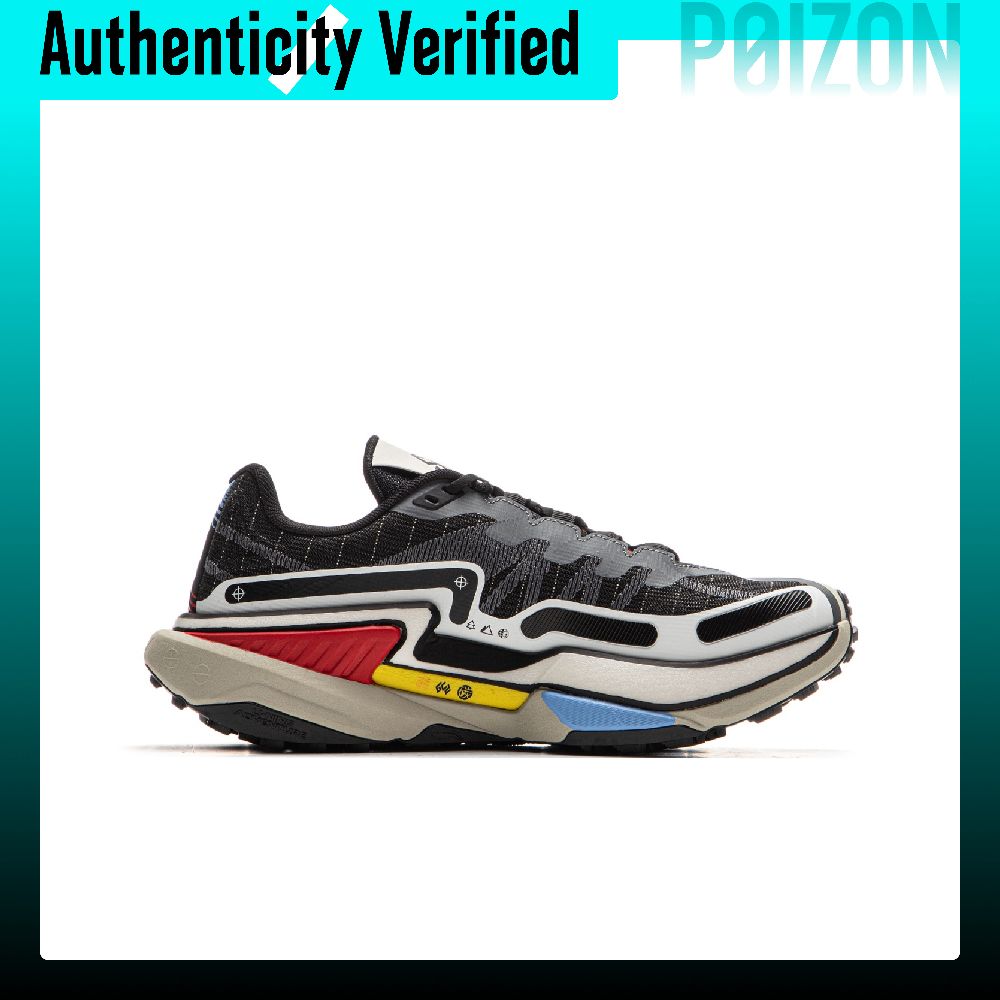 Li Ning Slip Resistant Abrasio - Trail Mix recension och pris